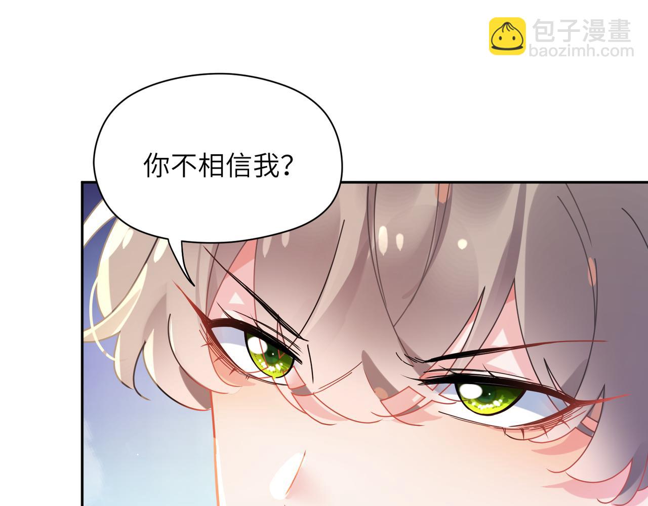第83话  恋爱磨合期(1/3)-第86话