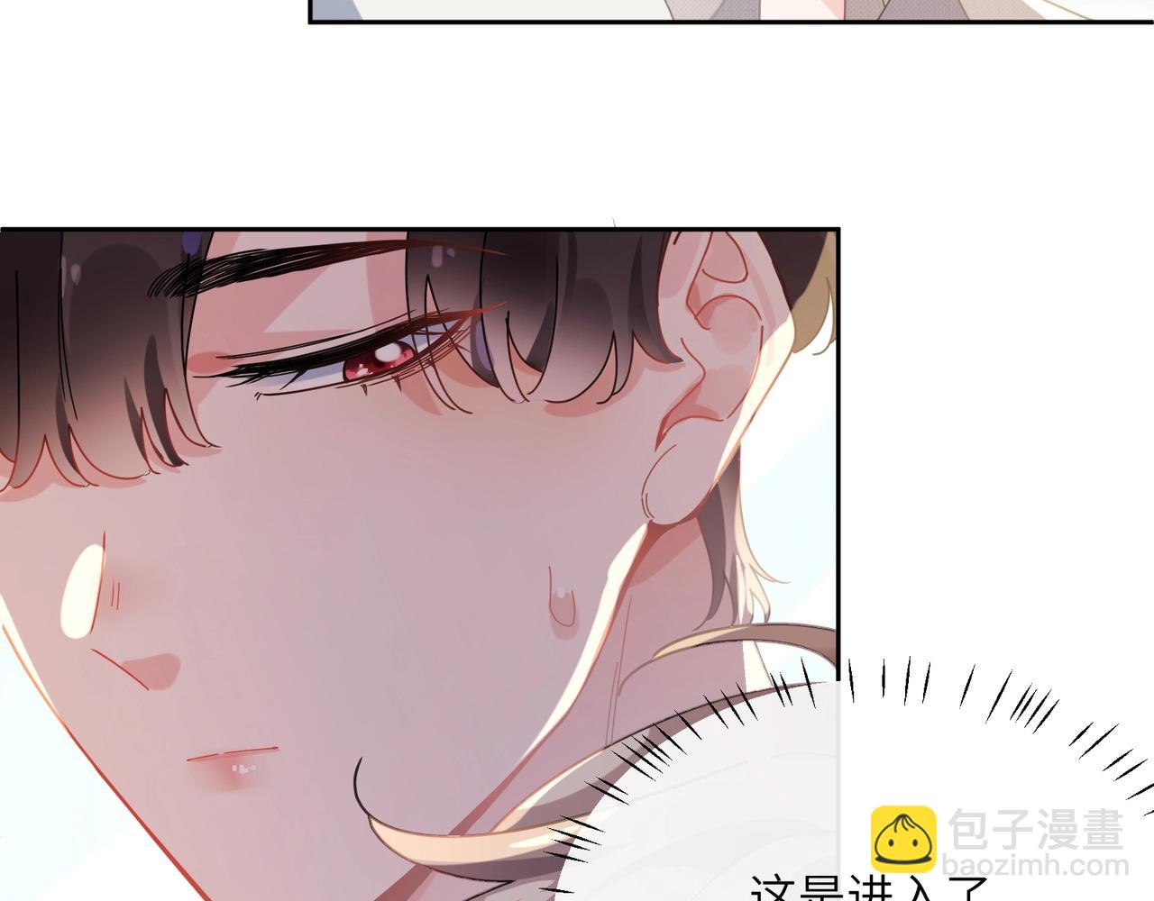 第83话  恋爱磨合期(1/3)-第86话