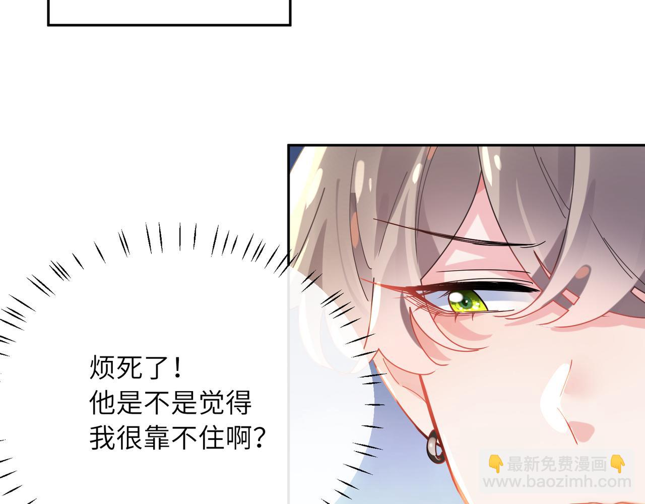 第83话  恋爱磨合期(1/3)-第86话