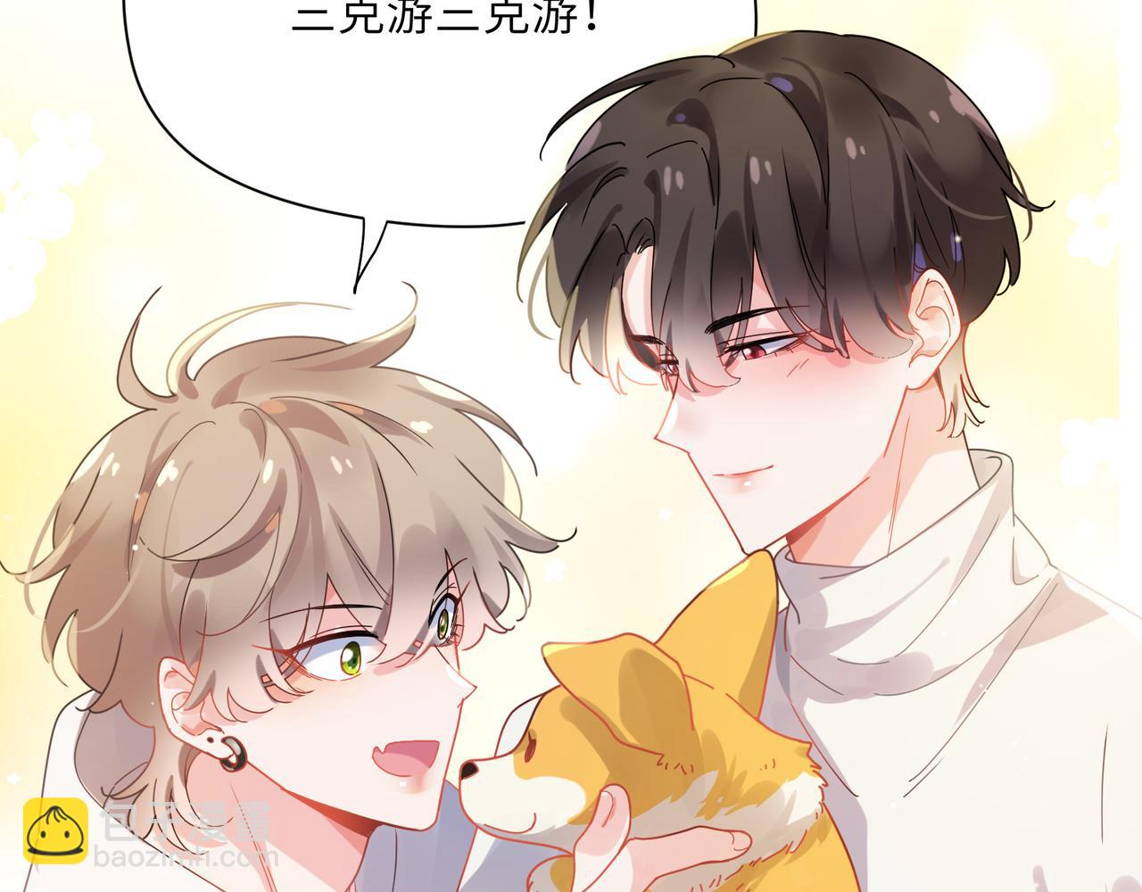 第83话  恋爱磨合期(1/3)-第86话