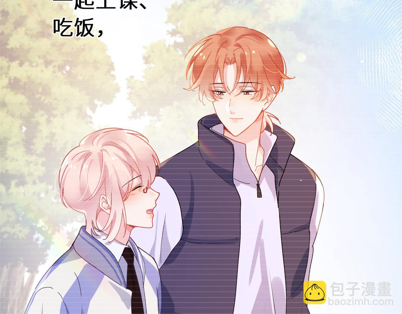 第85话  关于底线(1/2)-第88话