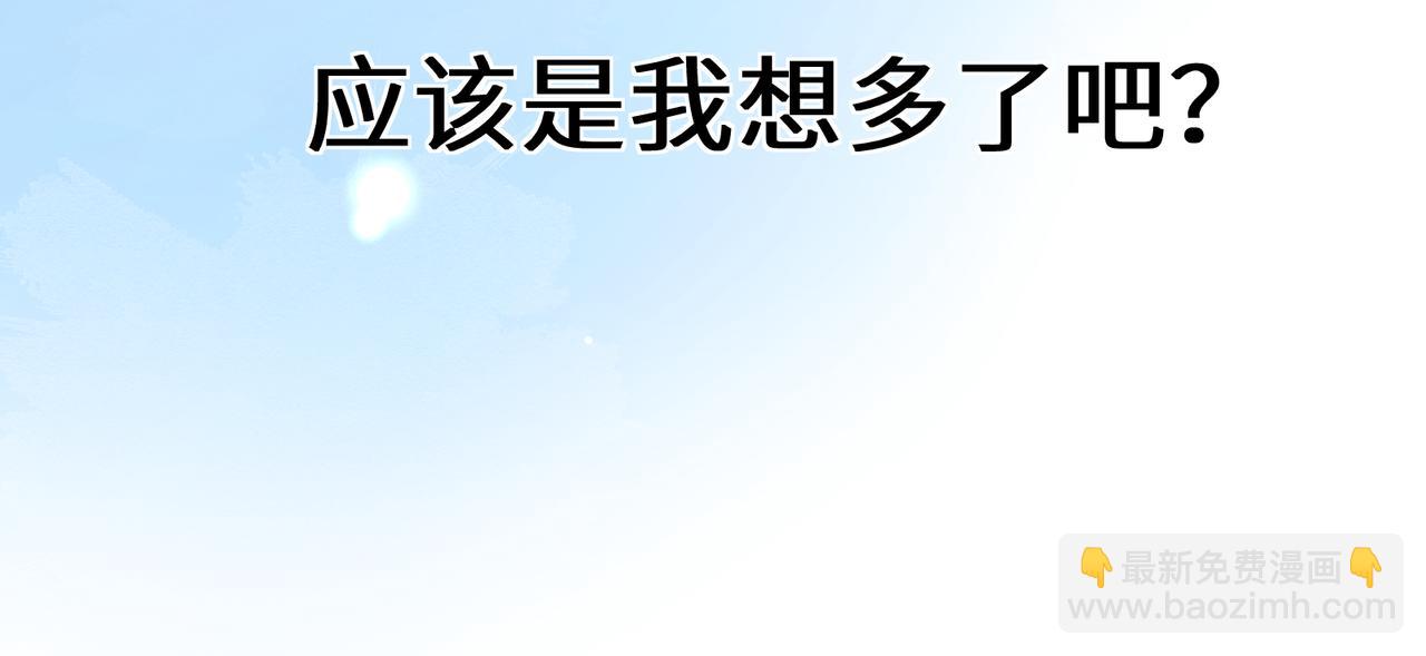 第85话  关于底线(1/2)-第88话