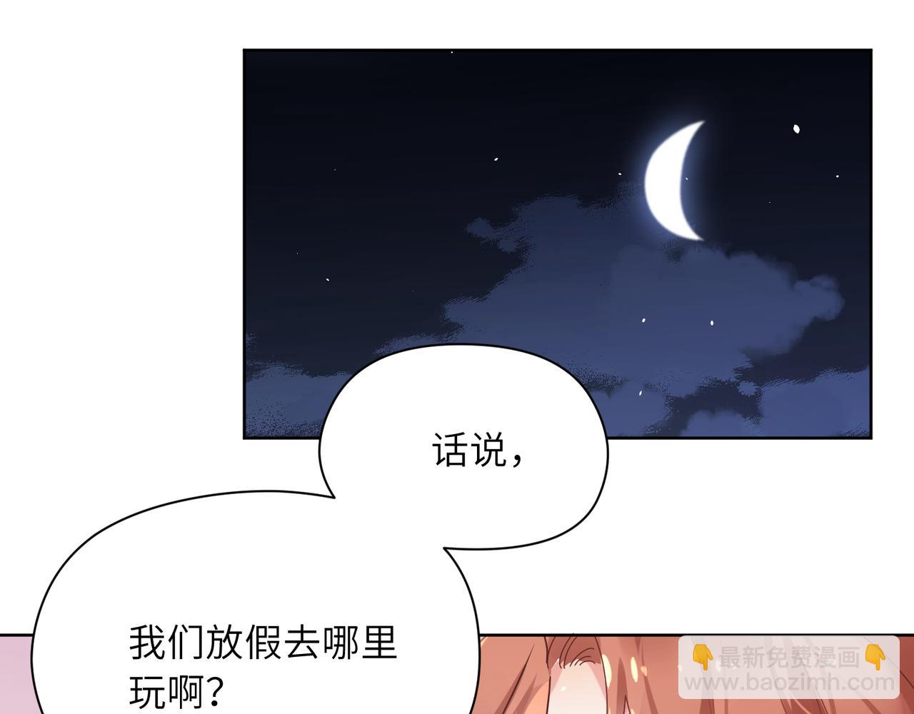 第85话  关于底线(1/2)-第88话
