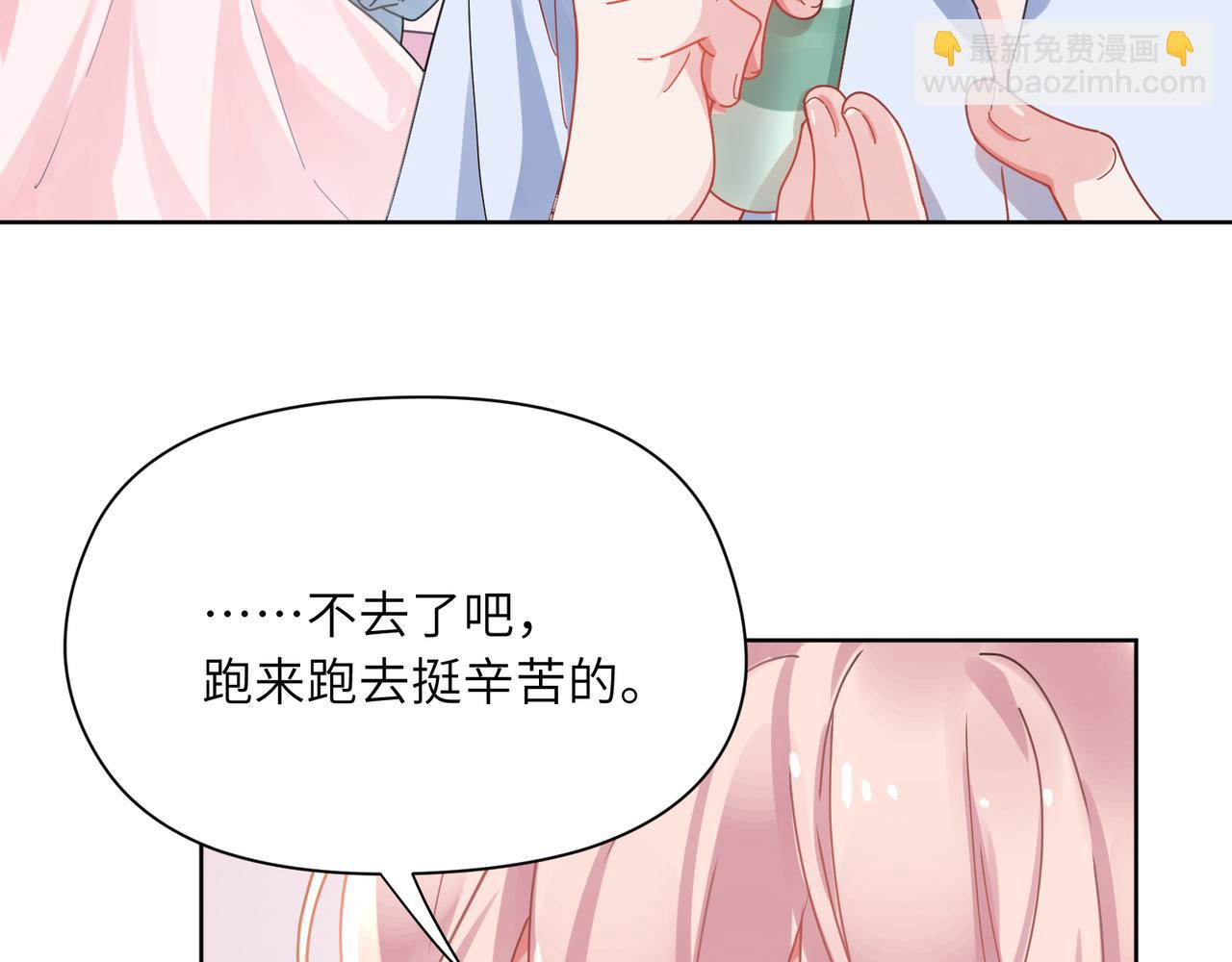 第85话  关于底线(1/2)-第88话