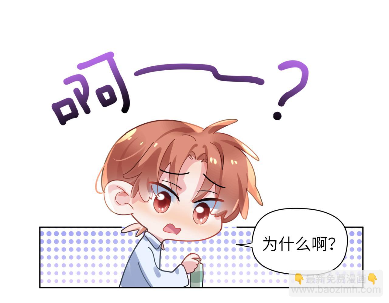 第85话  关于底线(1/2)-第88话