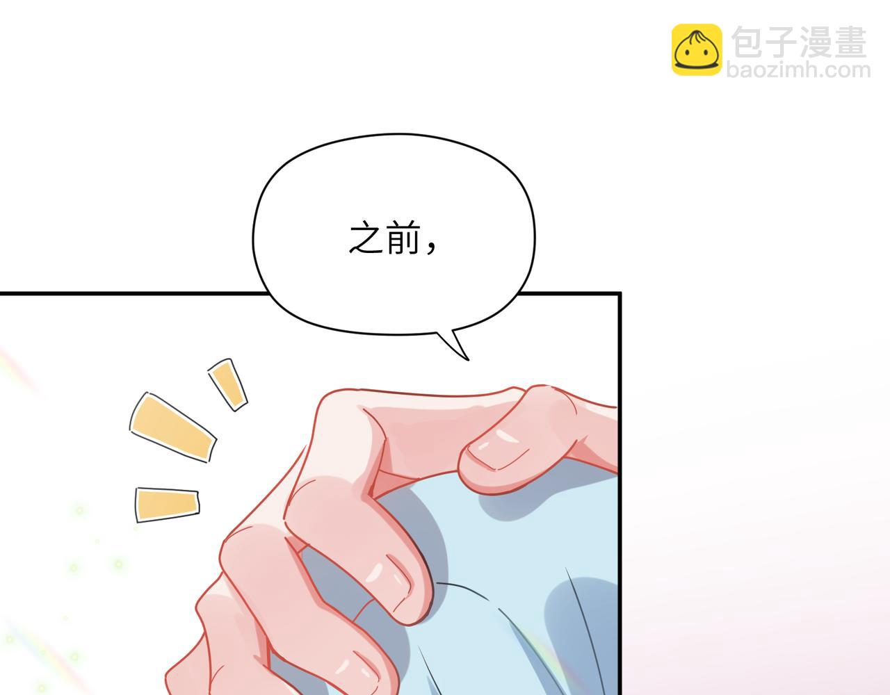 第85话  关于底线(1/2)-第88话