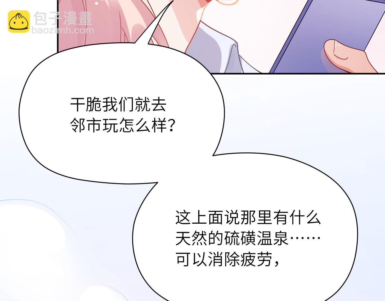 第85话  关于底线(1/2)-第88话