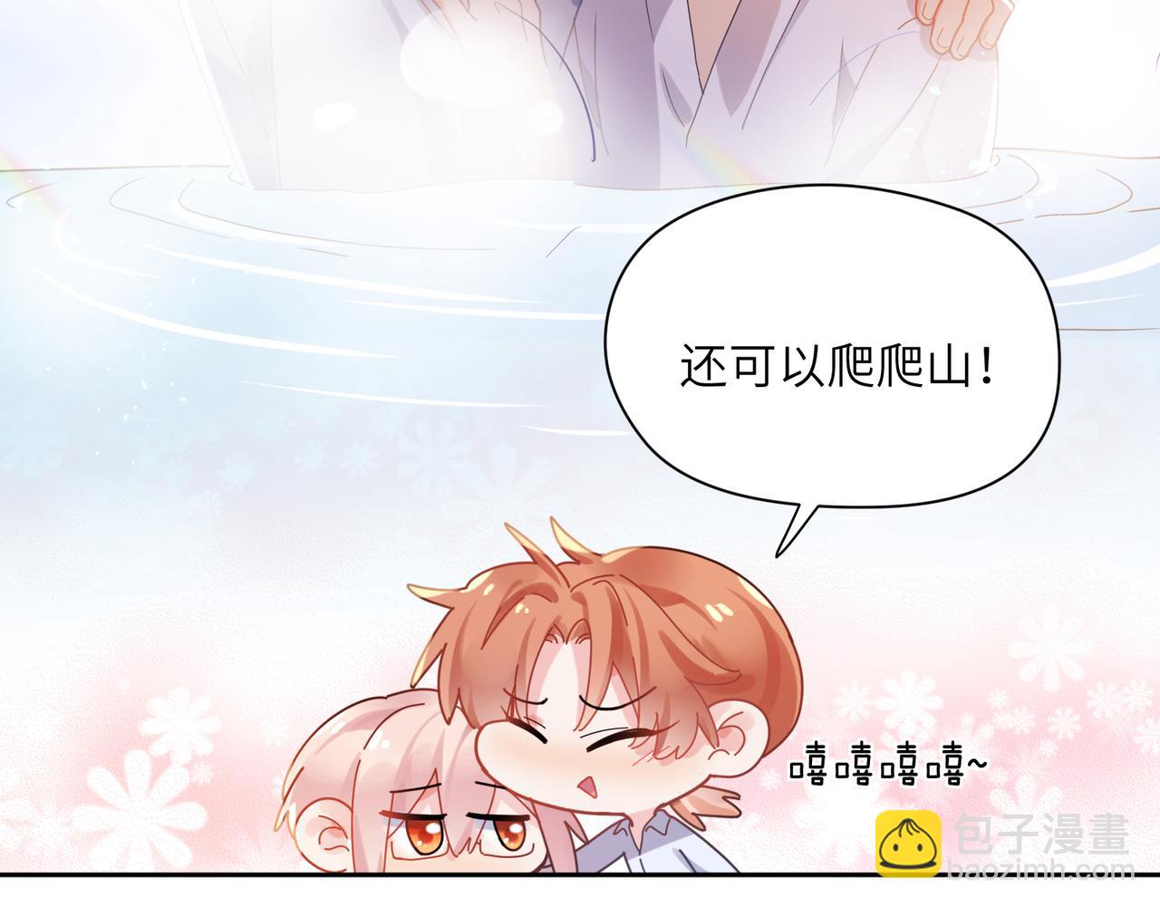 第85话  关于底线(1/2)-第88话