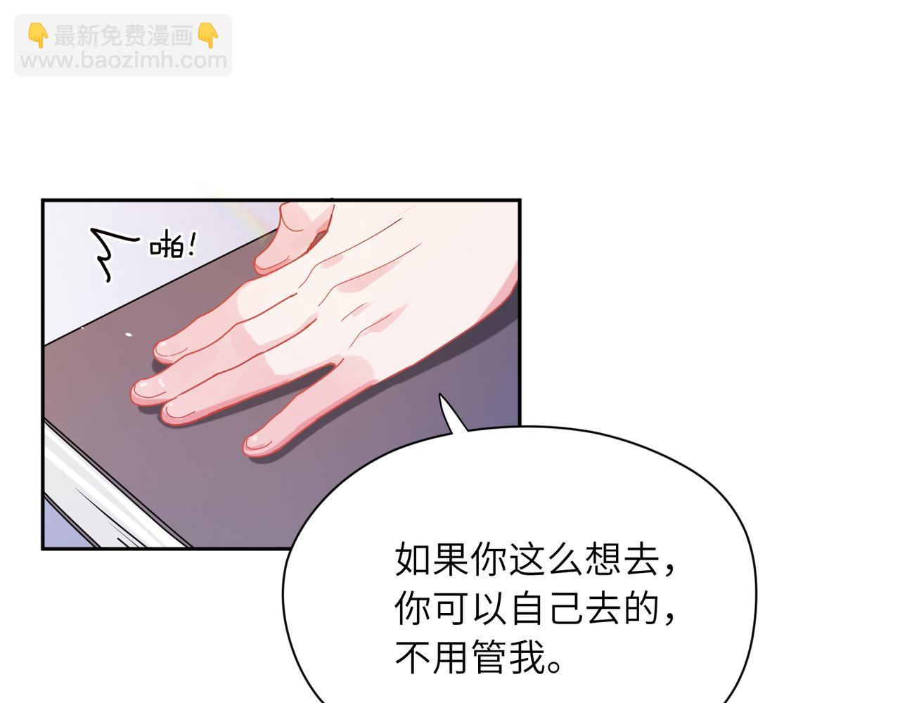 第85话  关于底线(1/2)-第88话