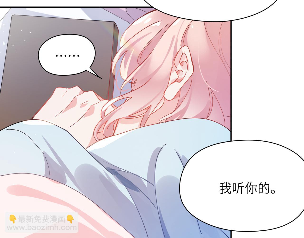 第85话  关于底线(1/2)-第88话