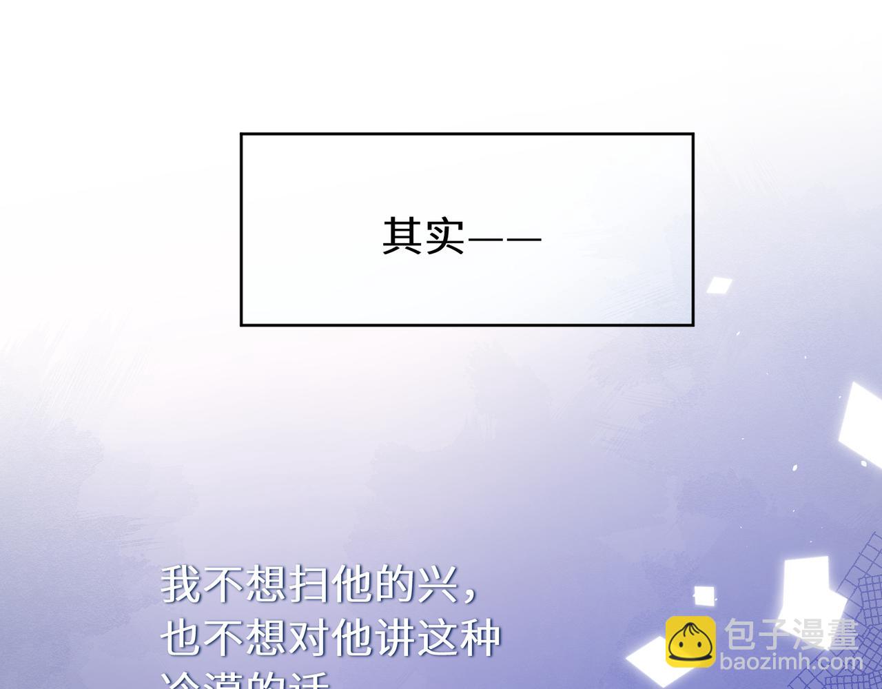 第85话  关于底线(1/2)-第88话