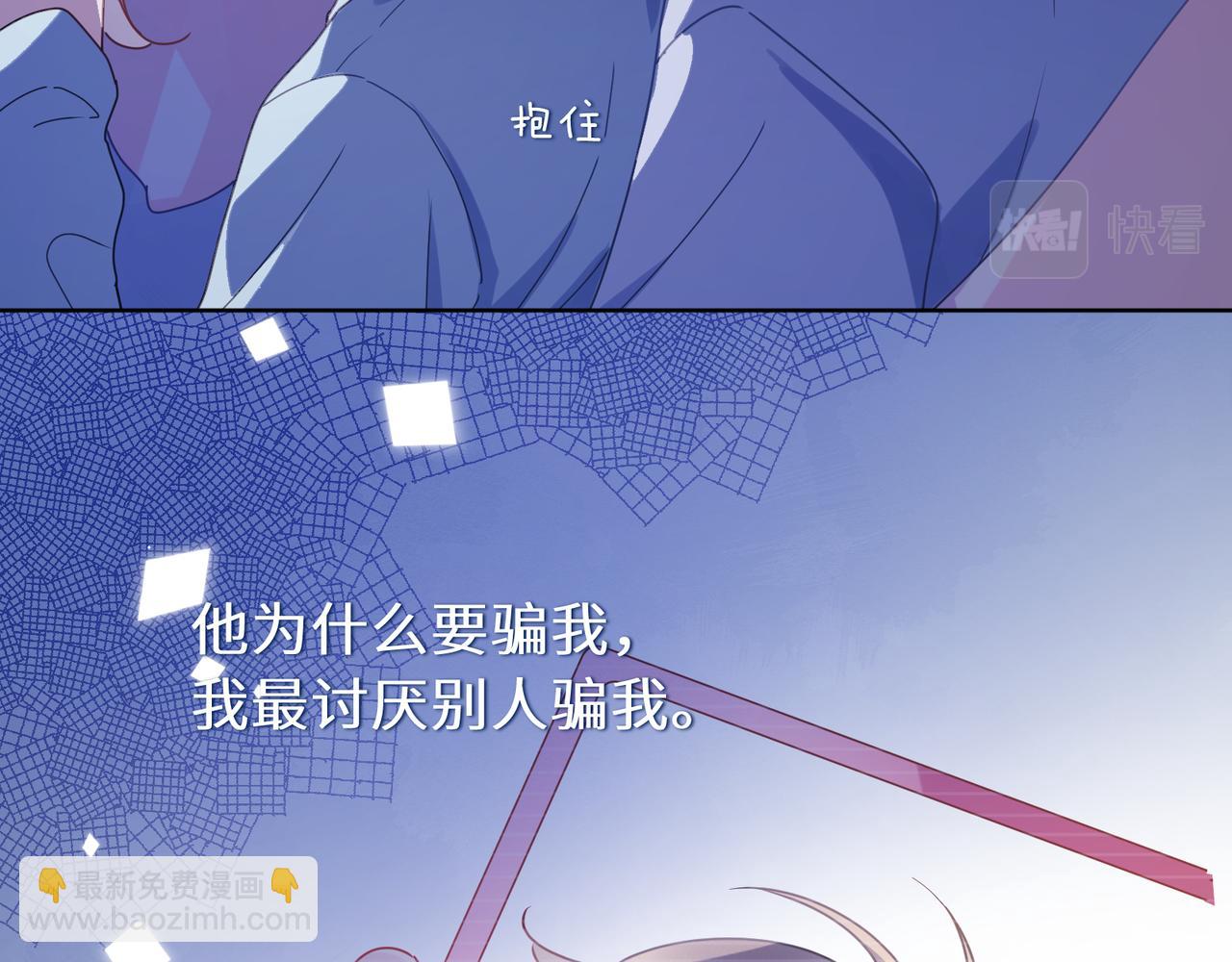 第85话  关于底线(1/2)-第88话