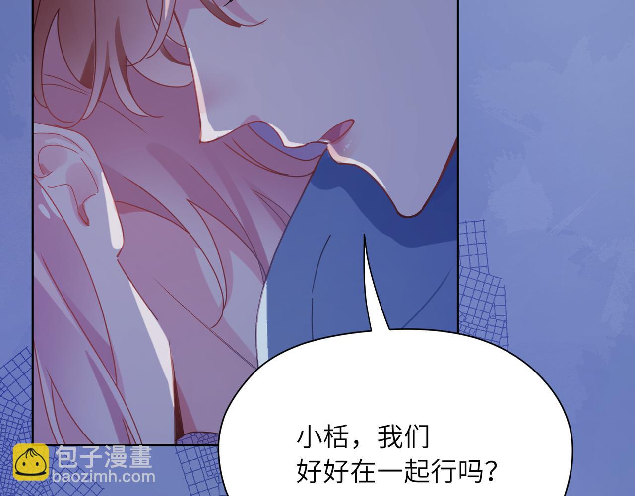 第85话  关于底线(1/2)-第88话