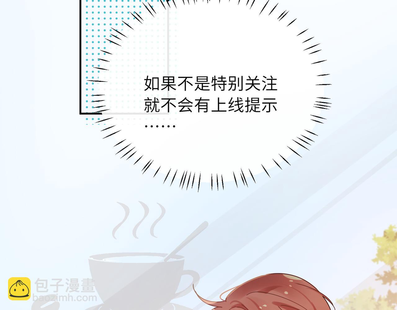 第85话  关于底线(1/2)-第88话
