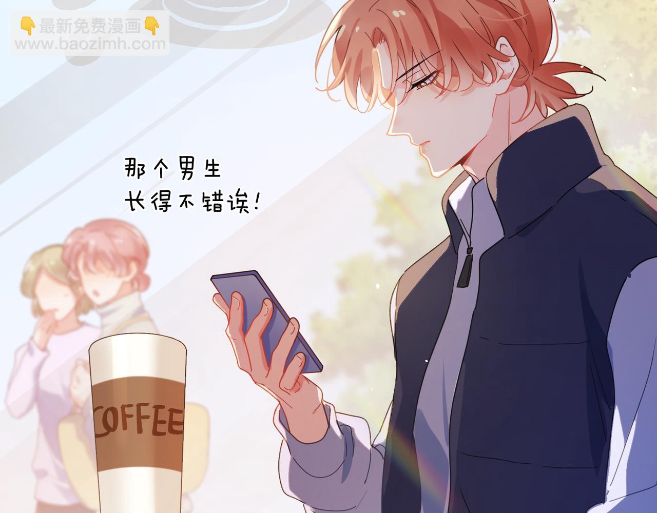 第85话  关于底线(1/2)-第88话