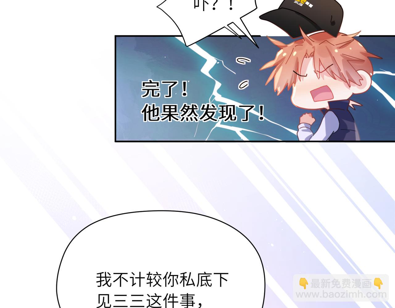 第87话  新朋友(1/3)-第90话