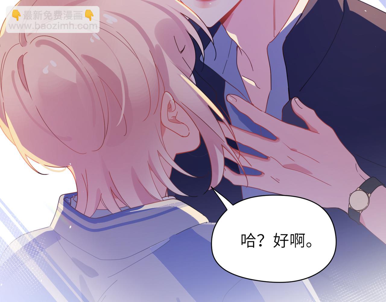 第87话  新朋友(1/3)-第90话