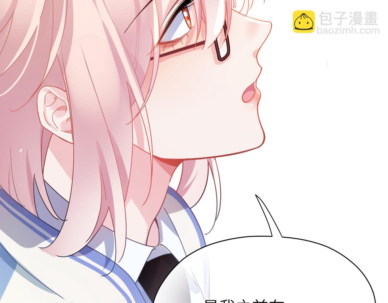 第87话  新朋友(1/3)-第90话