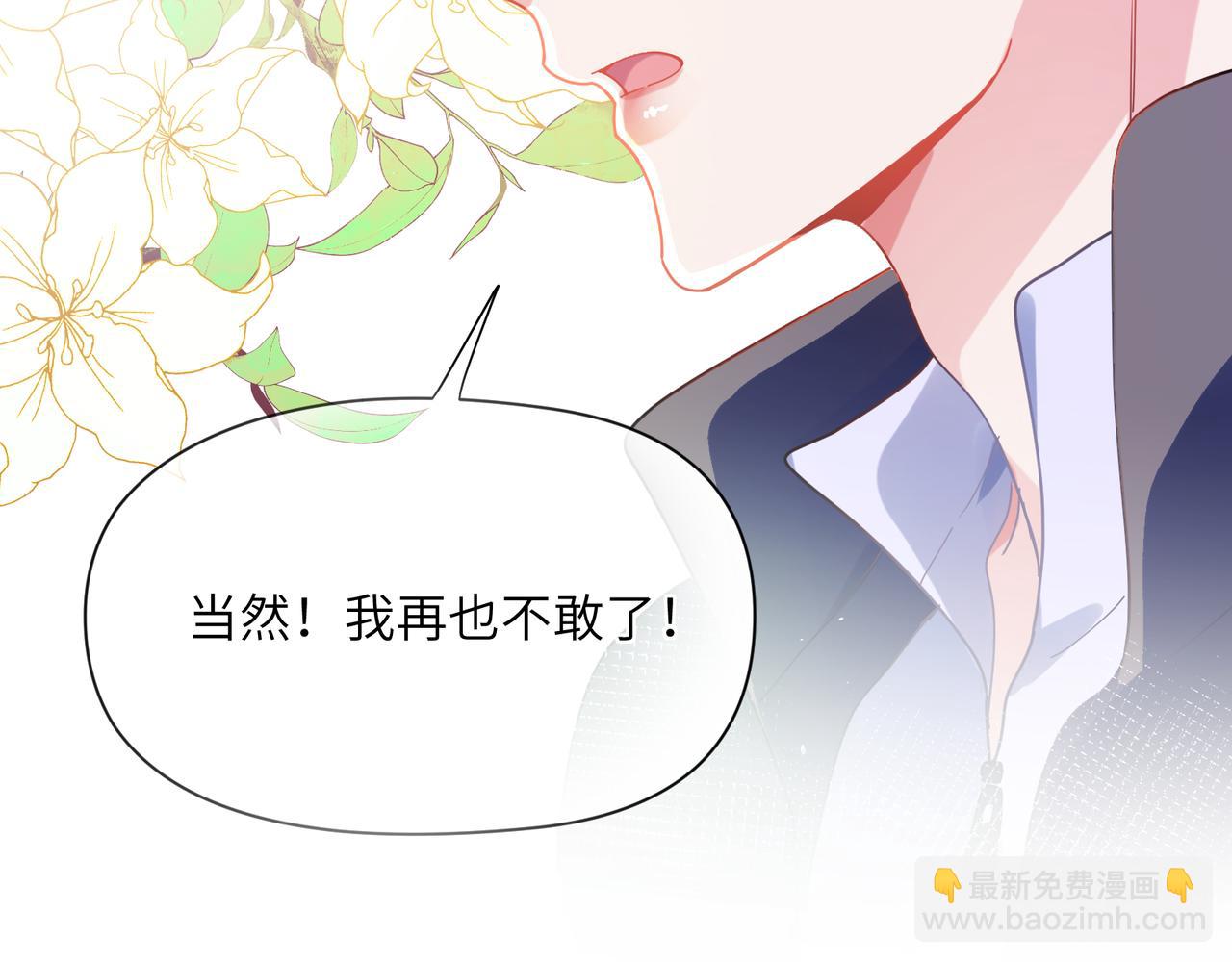第87话  新朋友(1/3)-第90话