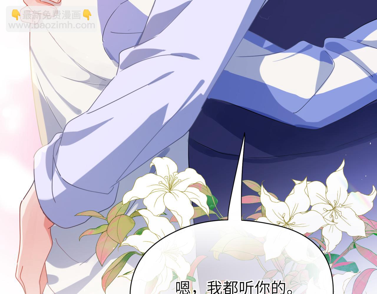 第87话  新朋友(1/3)-第90话