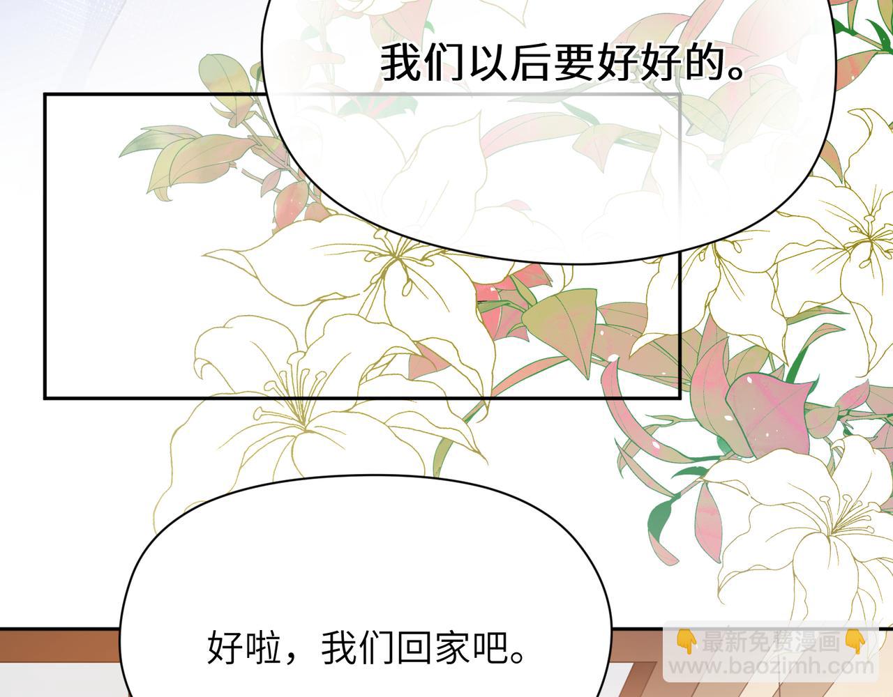 第87话  新朋友(1/3)-第90话