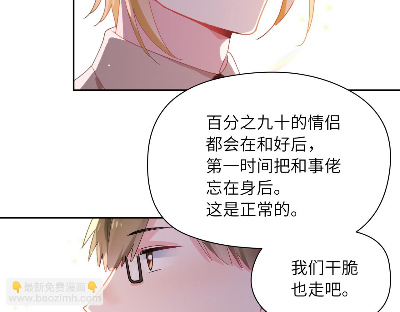 第87话  新朋友(1/3)-第90话