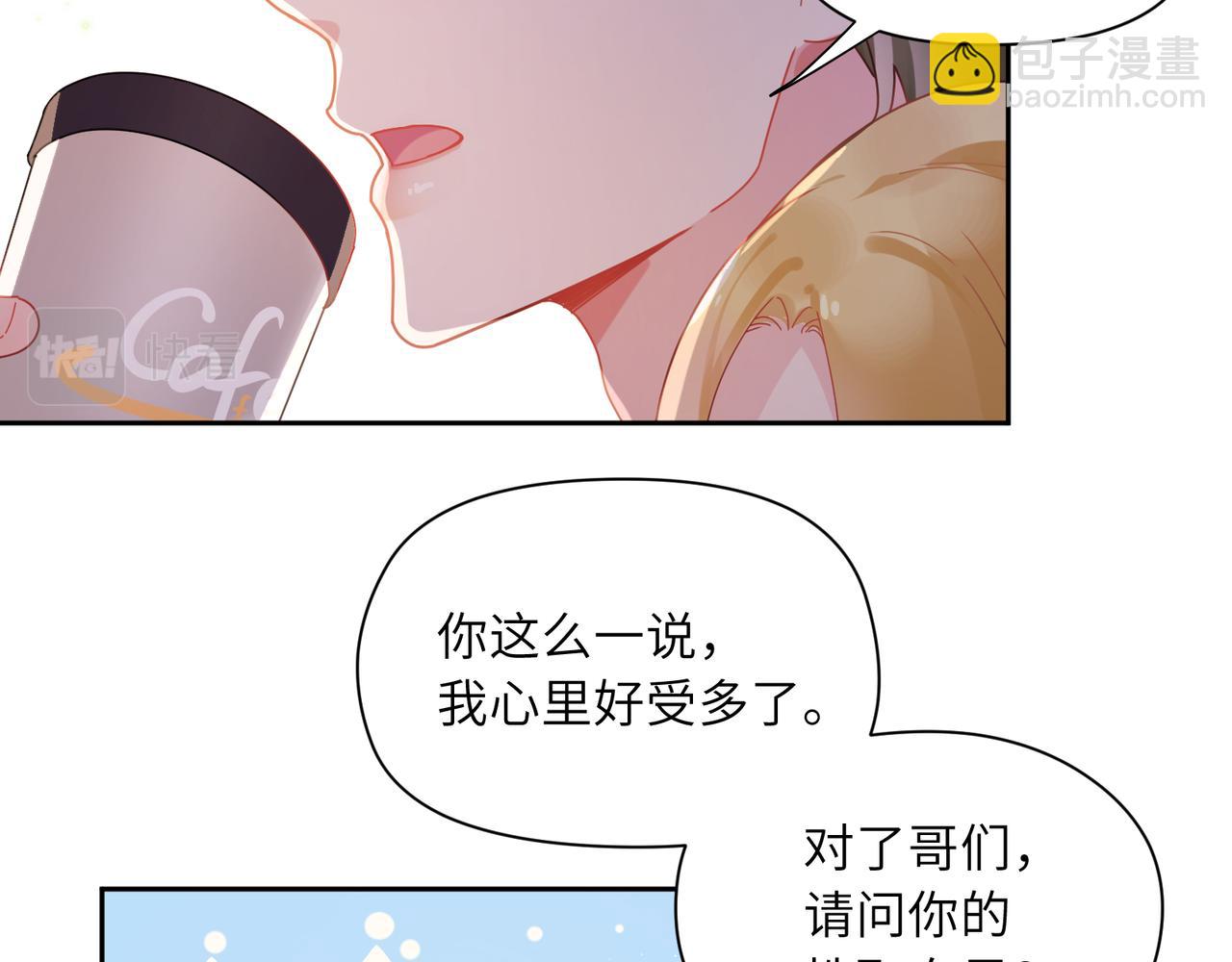 第87话  新朋友(1/3)-第90话