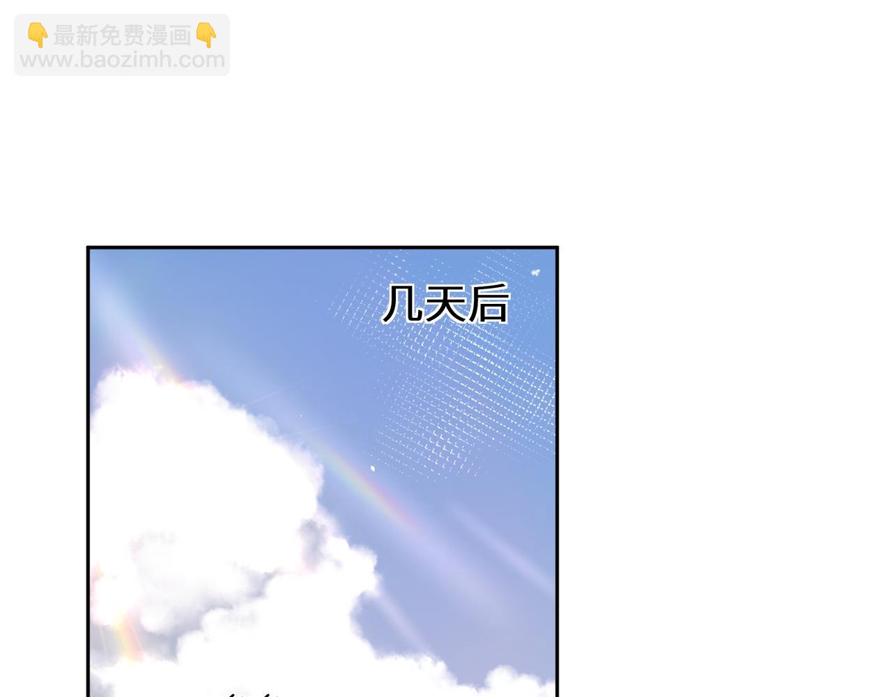 第87话  新朋友(1/3)-第90话