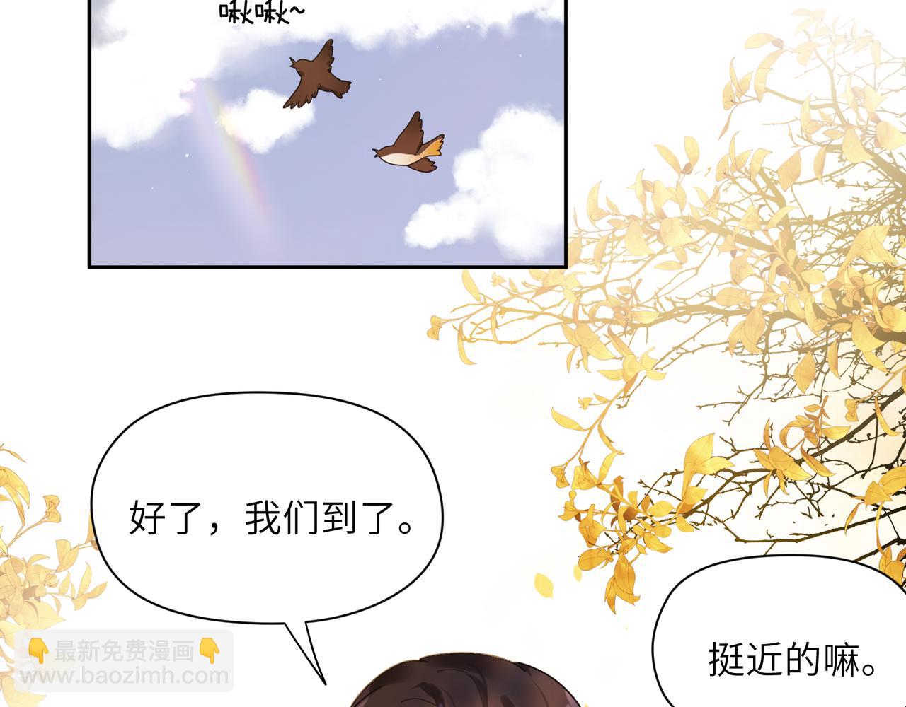 第87话  新朋友(1/3)-第90话