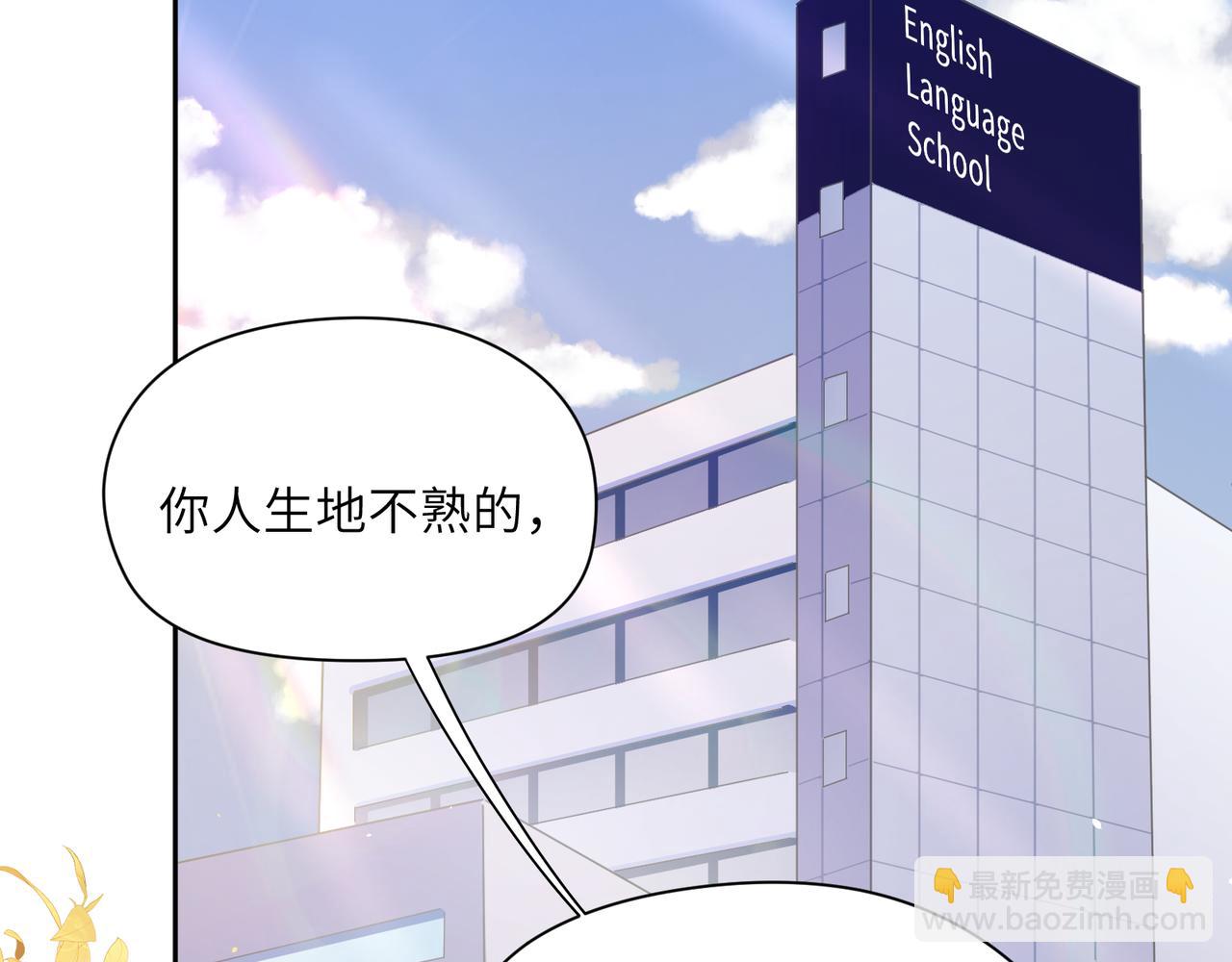 第87话  新朋友(1/3)-第90话
