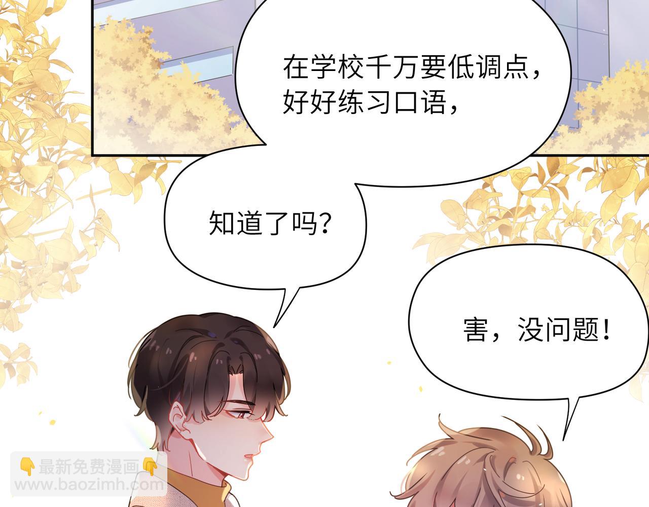 第87话  新朋友(1/3)-第90话