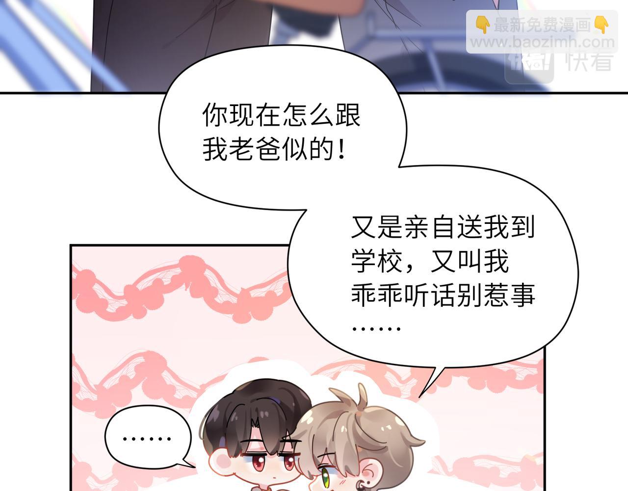 第87话  新朋友(1/3)-第90话