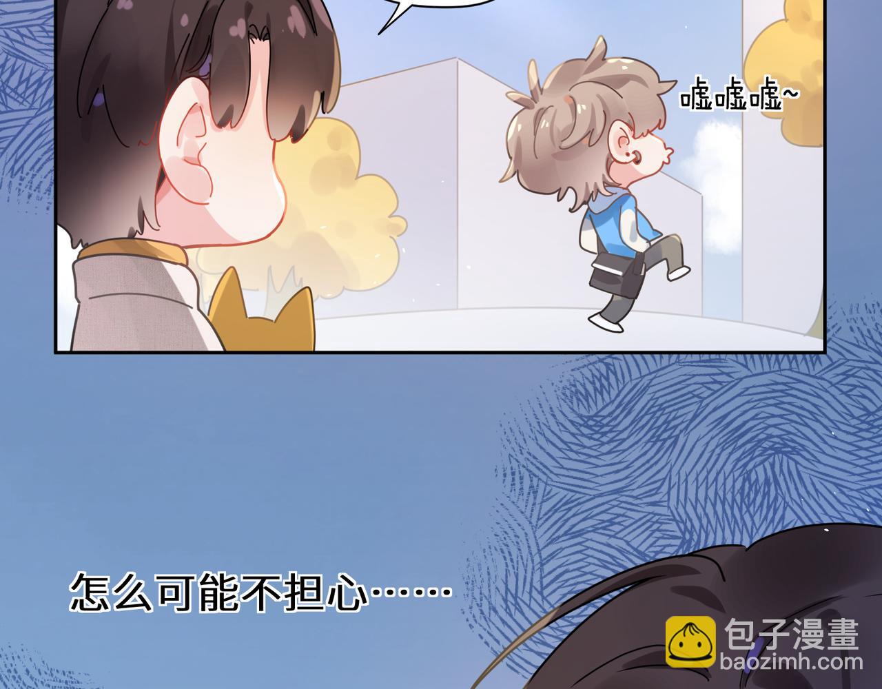 第87话  新朋友(1/3)-第90话