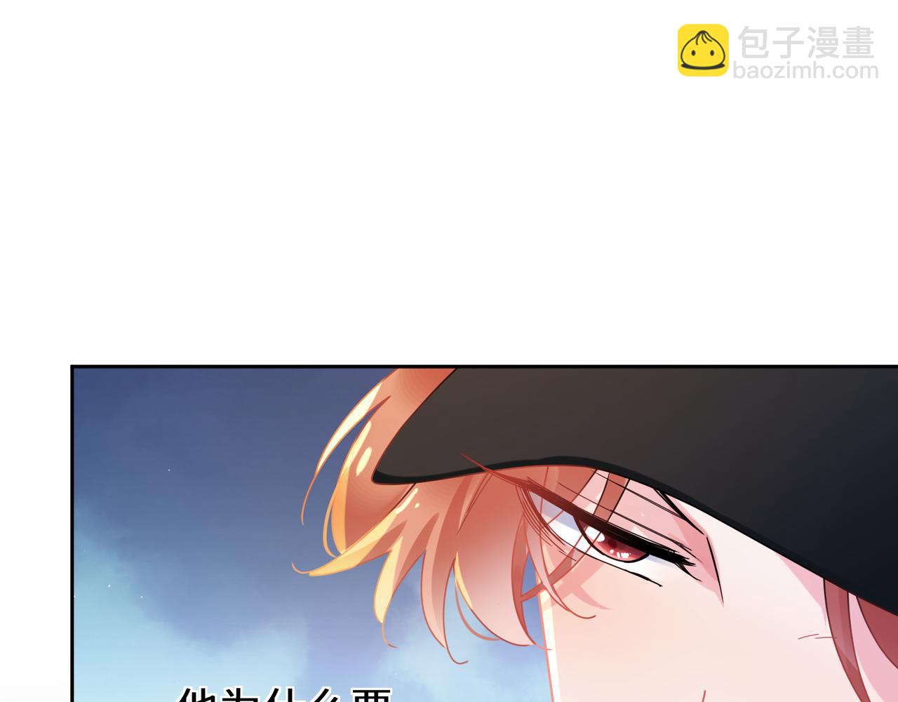 第87话  新朋友(1/3)-第90话