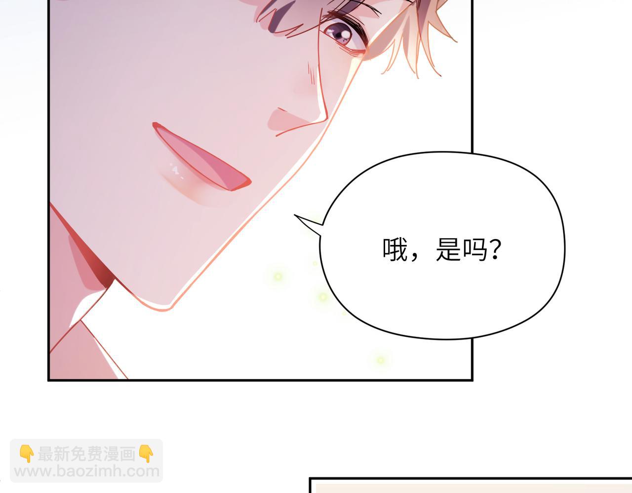 第89话   边界感(1/2)-第92话