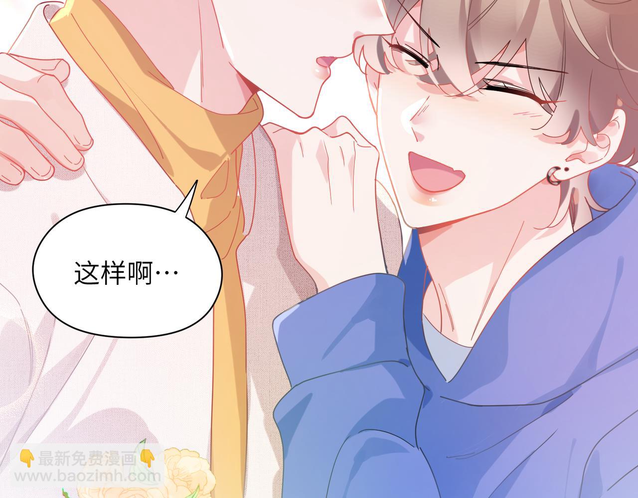 第89话   边界感(1/2)-第92话