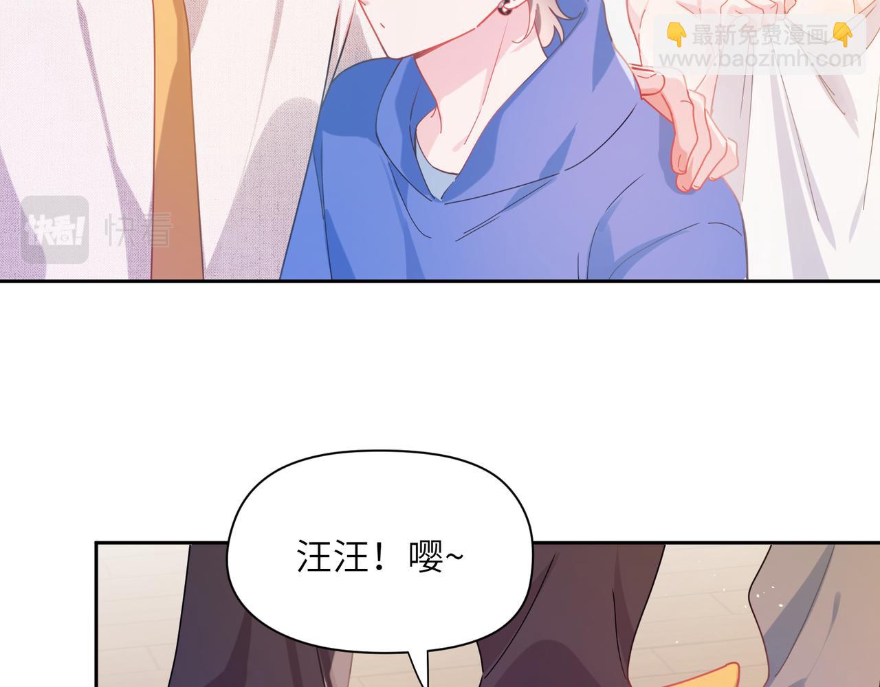 第89话   边界感(1/2)-第92话
