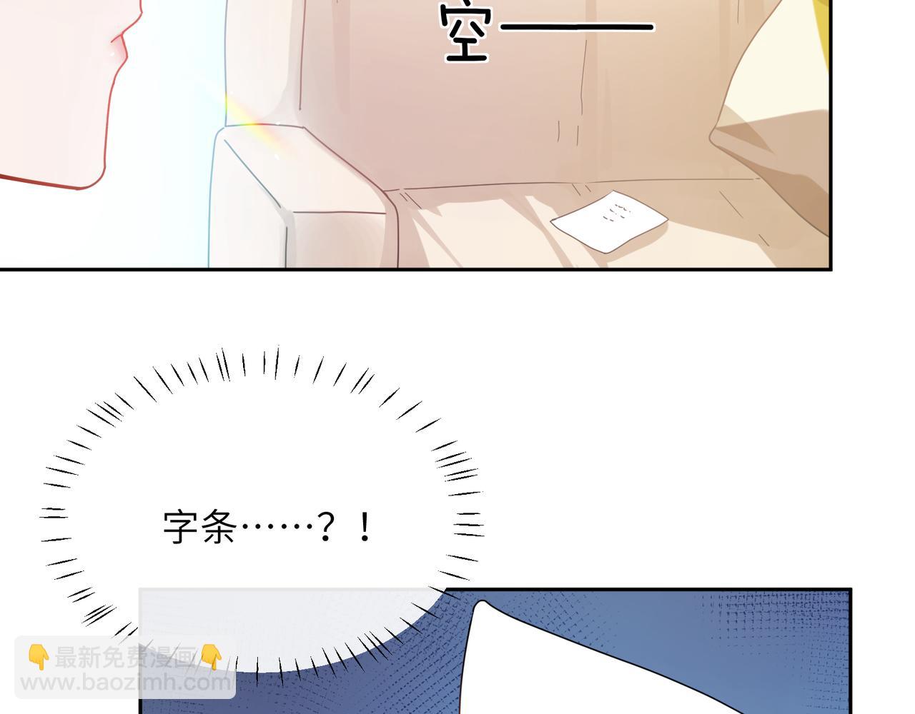 第91话  意犹未尽(1/3)-第94话