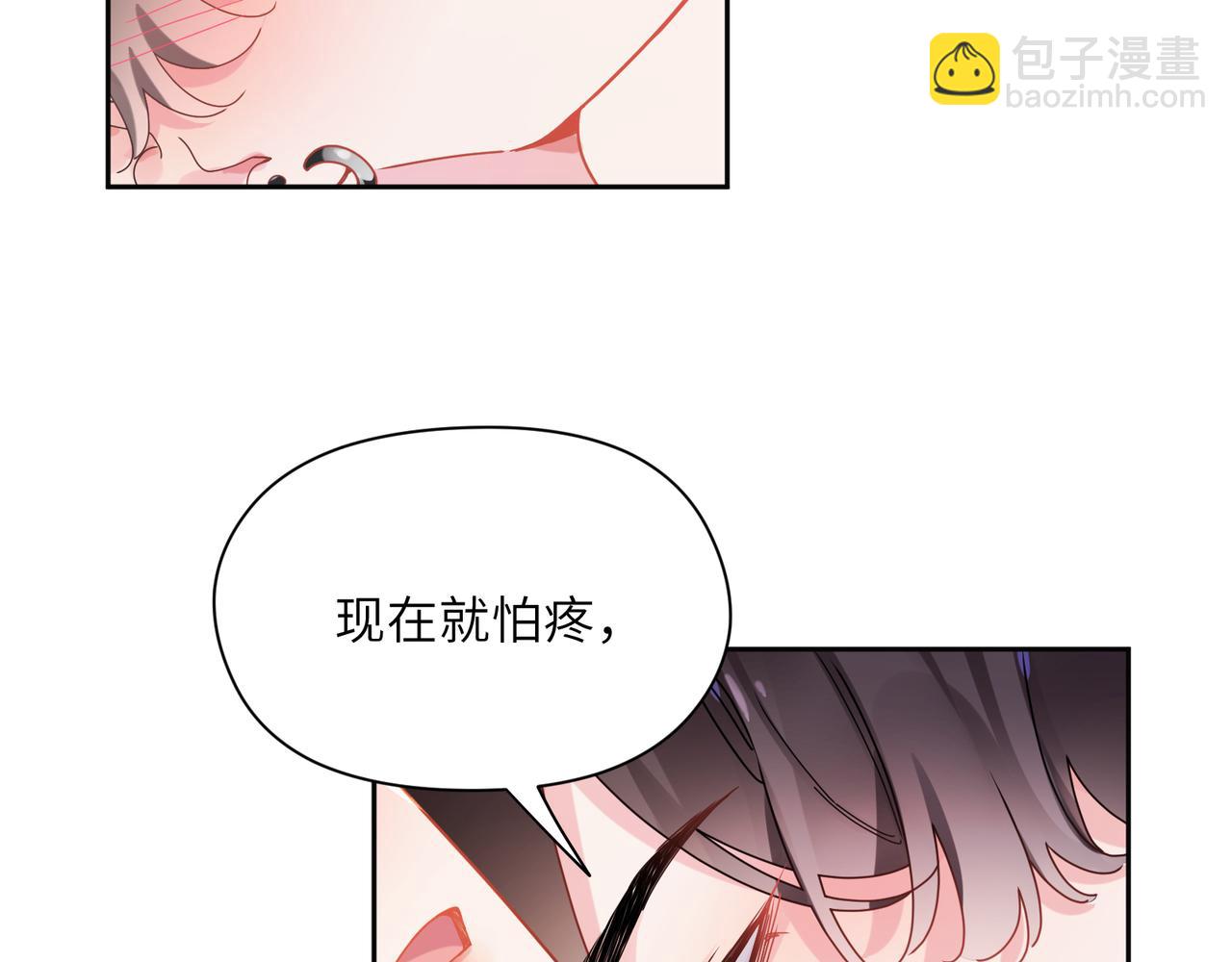 第91话  意犹未尽(1/3)-第94话