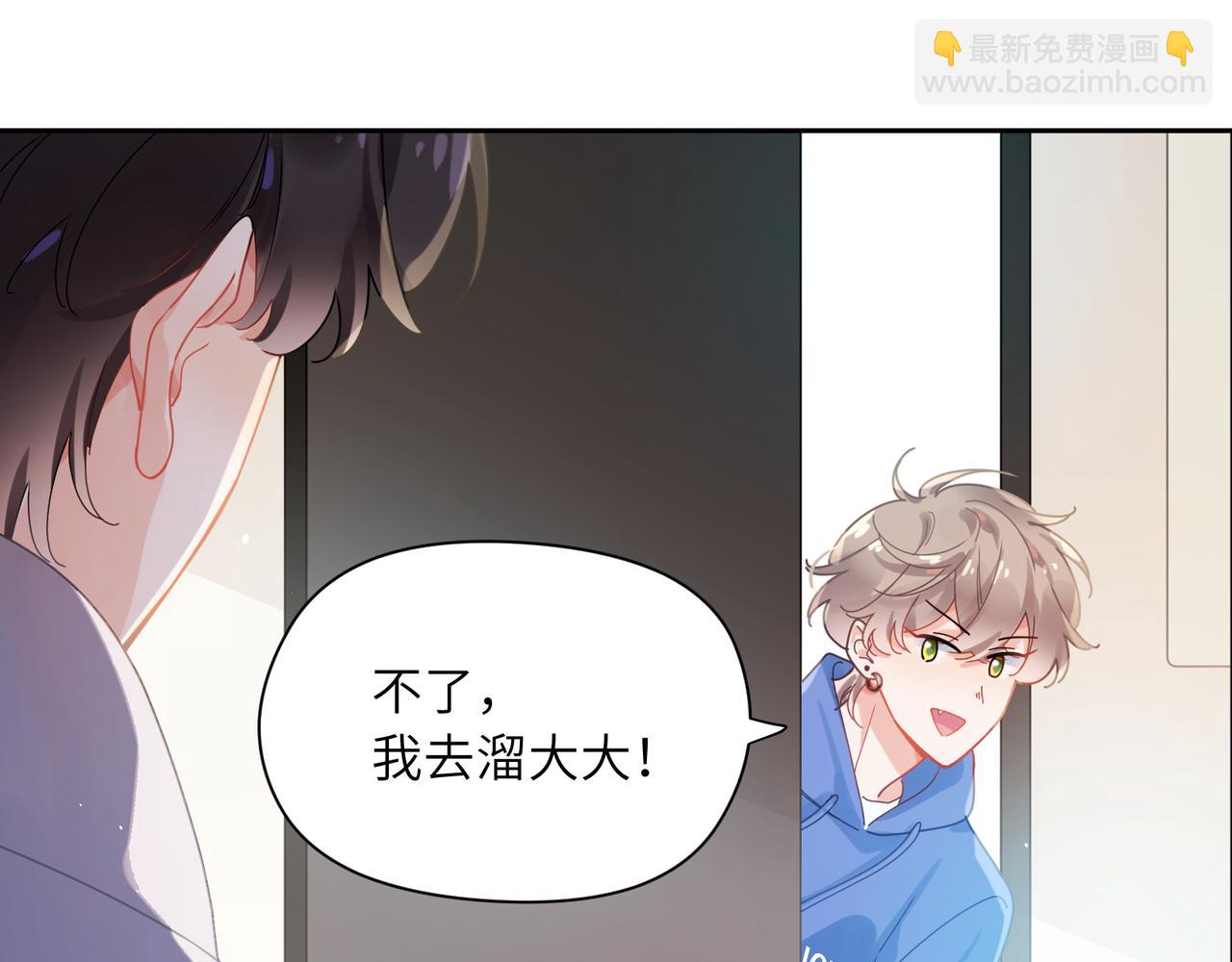 第93话  &ldquo;惩罚&rdquo;(1/2)-第96话