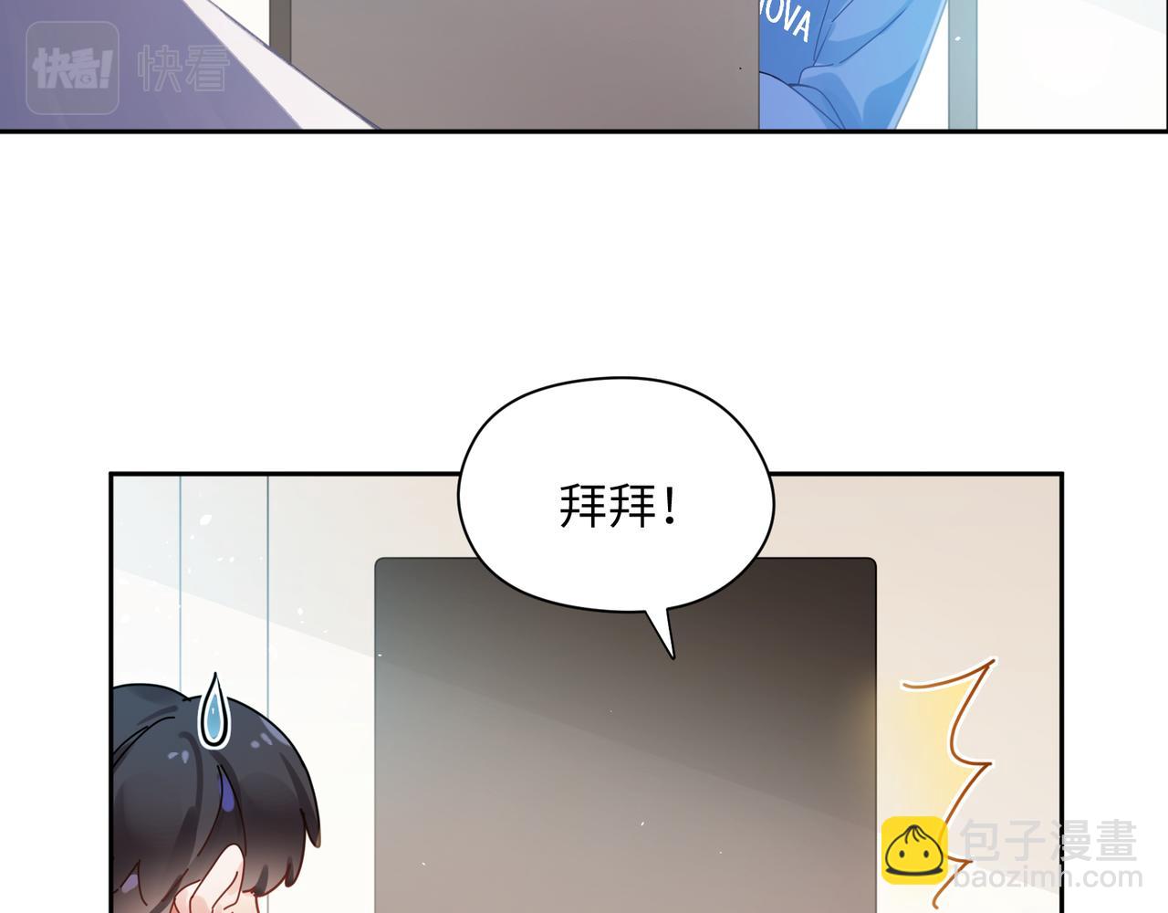 第93话  &ldquo;惩罚&rdquo;(1/2)-第96话