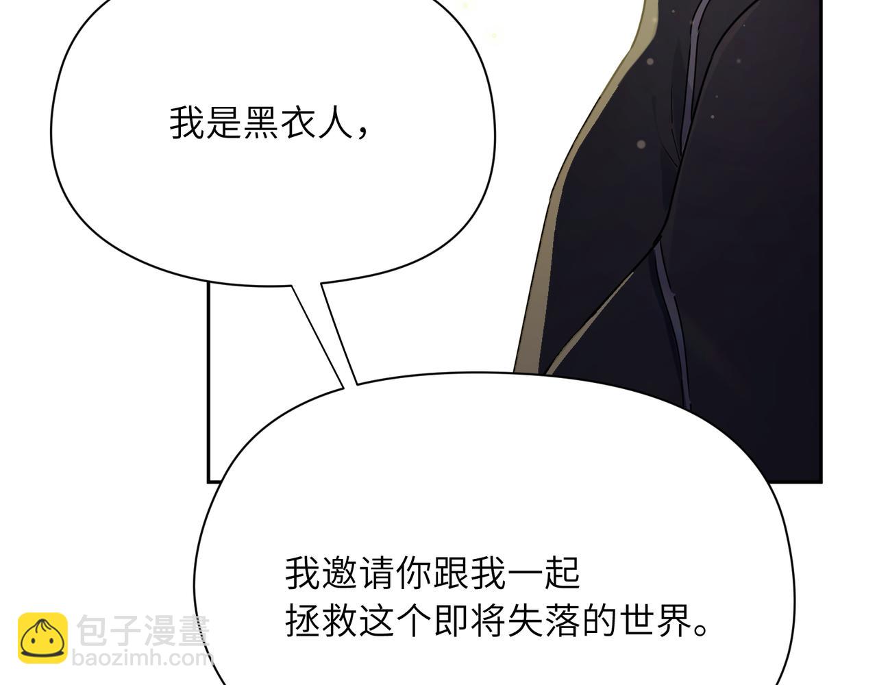 第93话  &ldquo;惩罚&rdquo;(1/2)-第96话