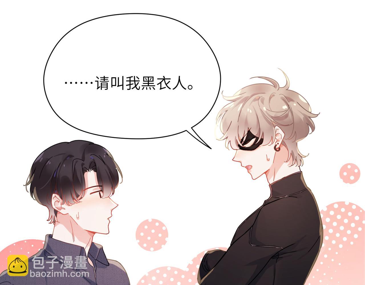 第93话  &ldquo;惩罚&rdquo;(1/2)-第96话