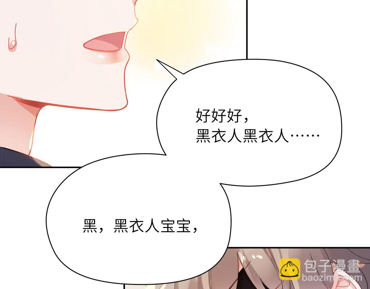 第93话  &ldquo;惩罚&rdquo;(1/2)-第96话