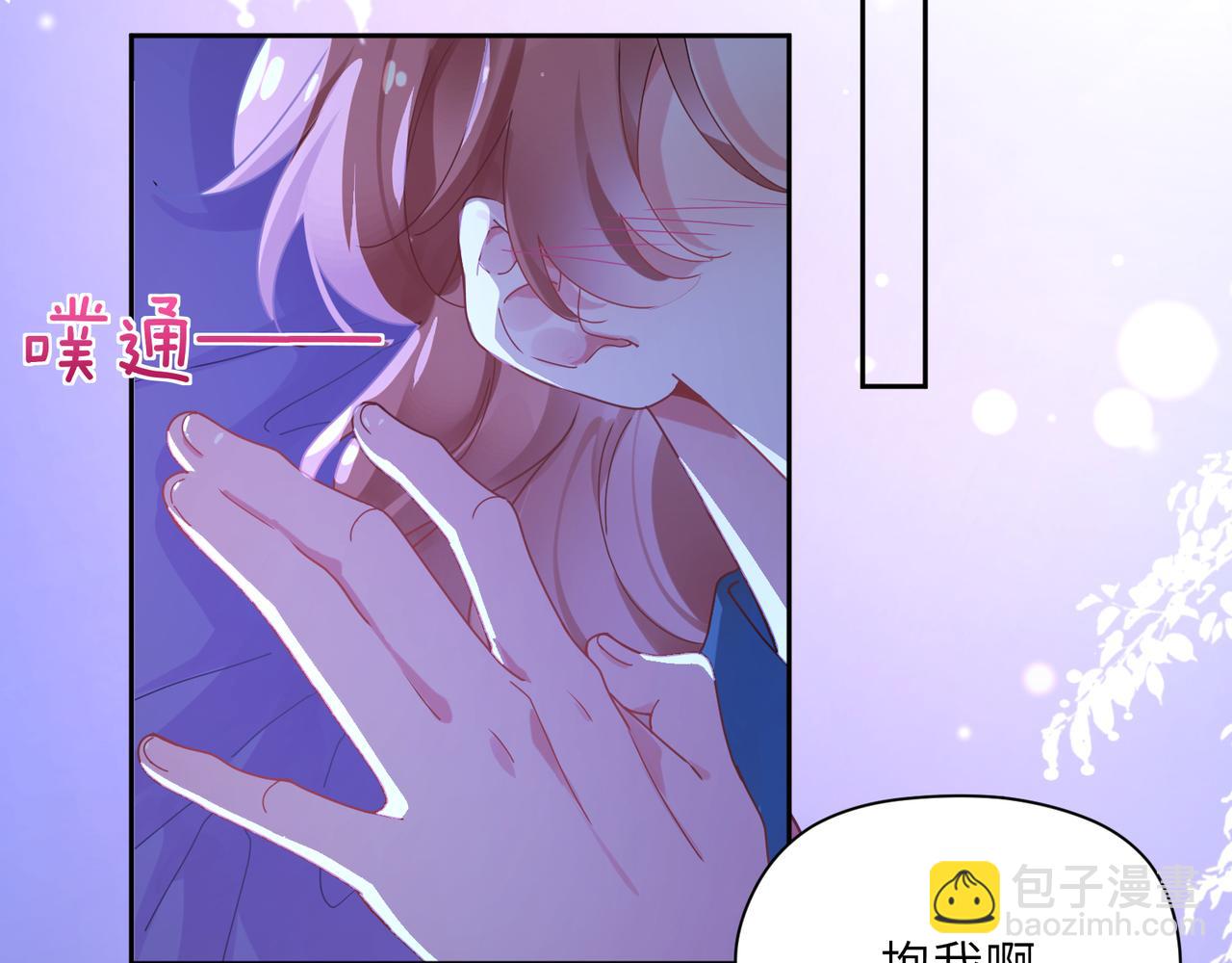 第93话  &ldquo;惩罚&rdquo;(1/2)-第96话