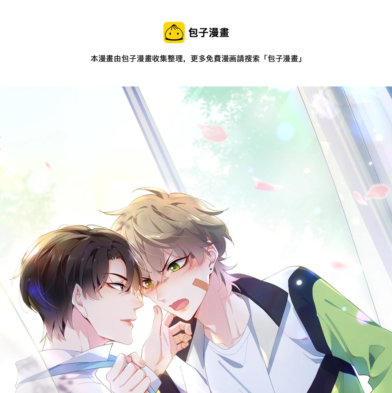 第95话 劲敌？(1/3)-第98话