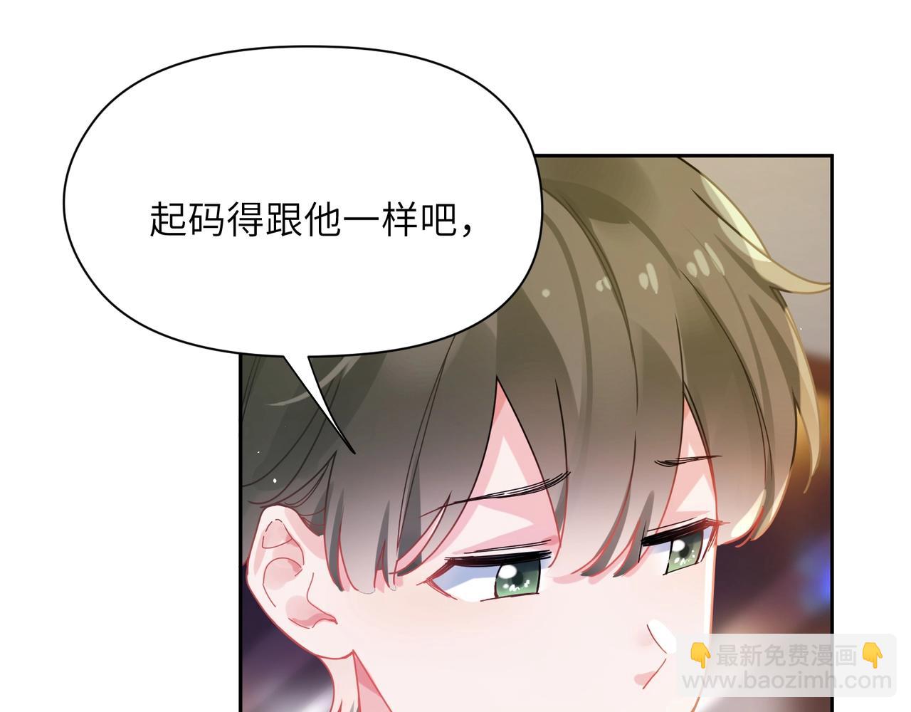 第95话 劲敌？(1/3)-第98话