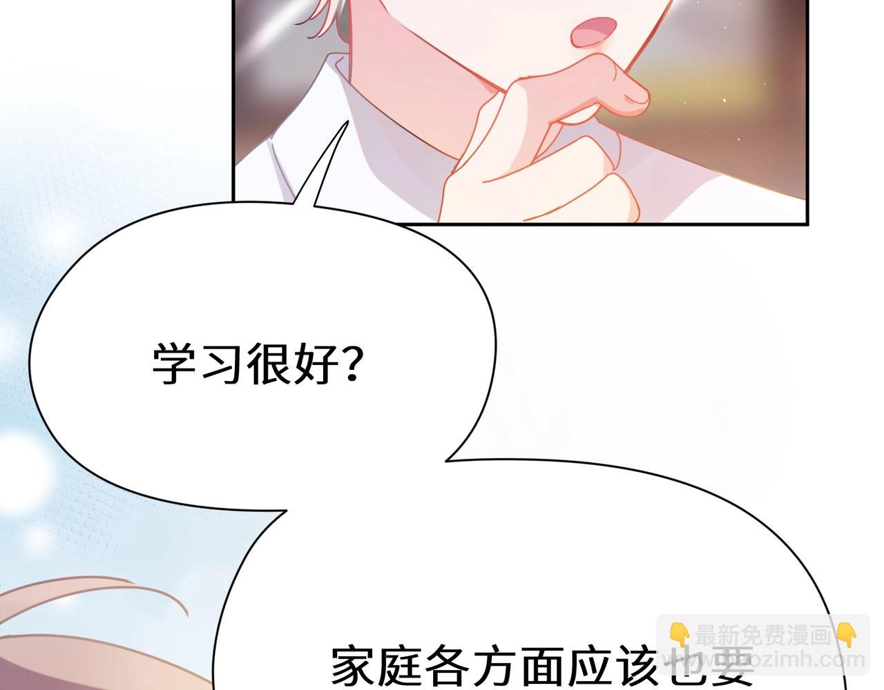 第95话 劲敌？(1/3)-第98话