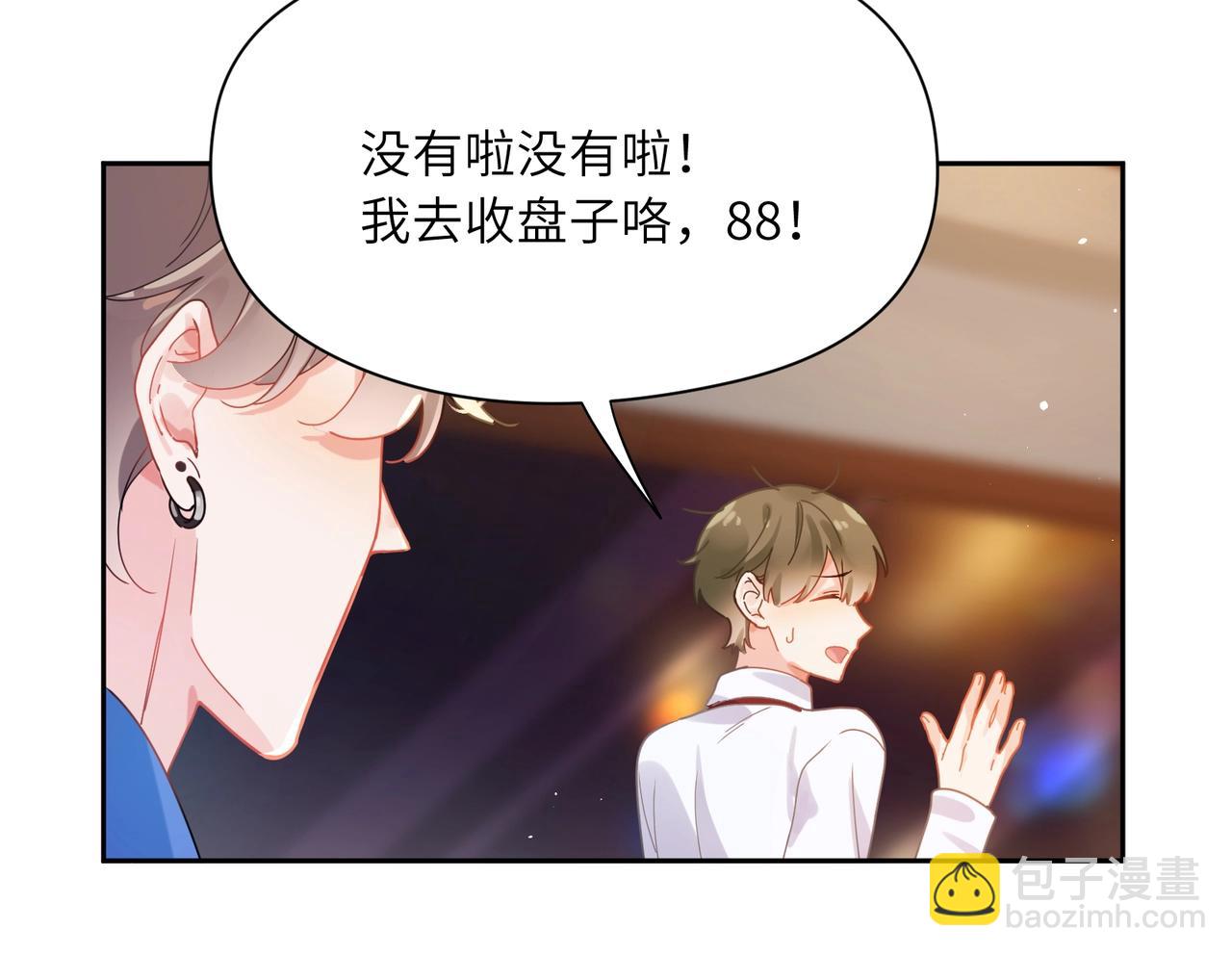 第95话 劲敌？(1/3)-第98话