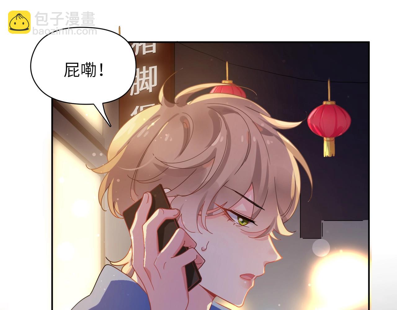 第95话 劲敌？(1/3)-第98话
